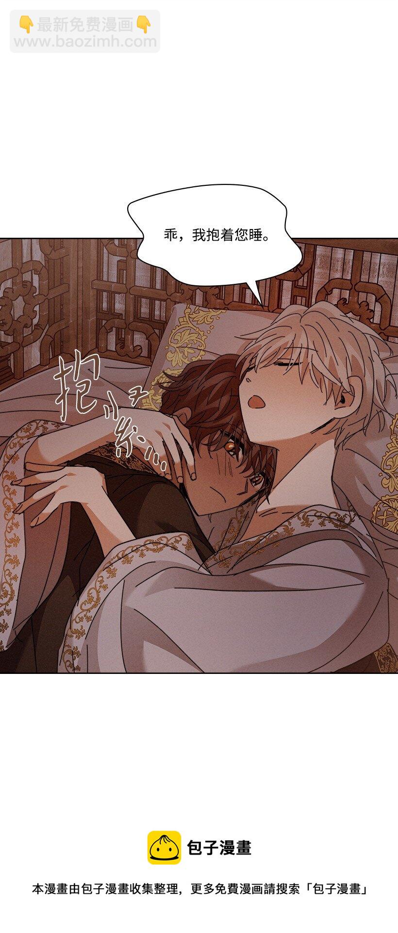 龍下雨的國家 - 160 160 - 6