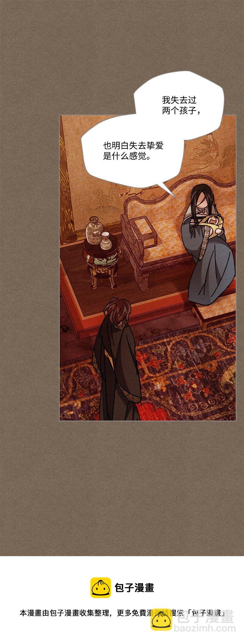 龍下雨的國家 - 160 160 - 3