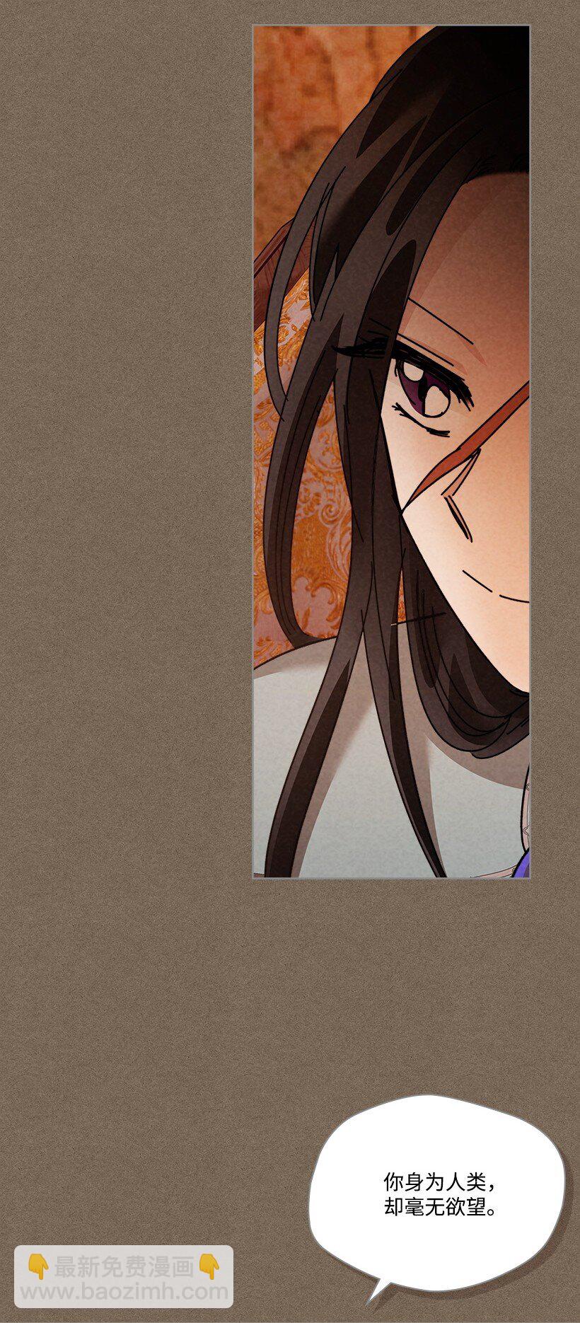 龍下雨的國家 - 160 160 - 5