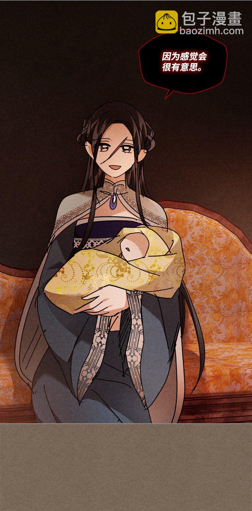 龍下雨的國家 - 160 160 - 5