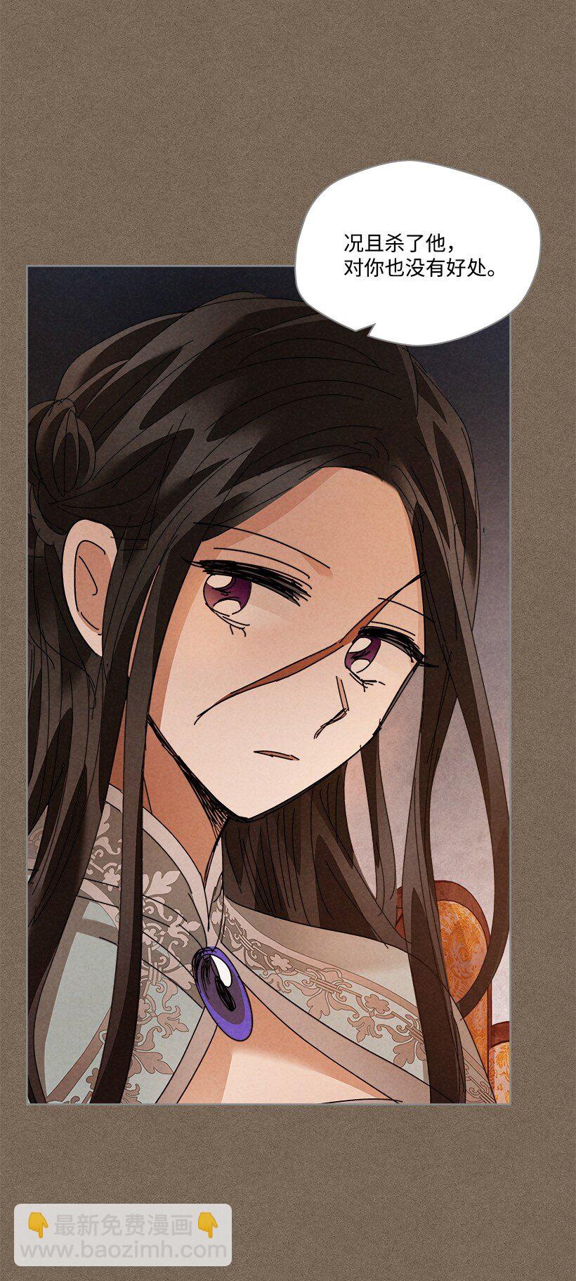 龍下雨的國家 - 160 160 - 7