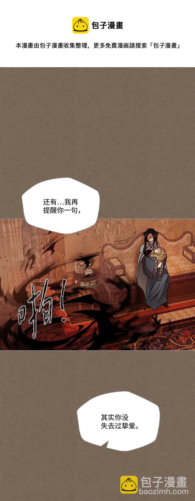 龍下雨的國家 - 160 160 - 1