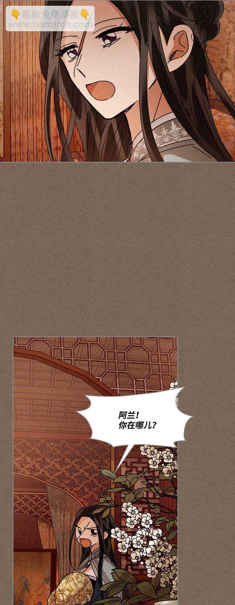 龍下雨的國家 - 160 160 - 3