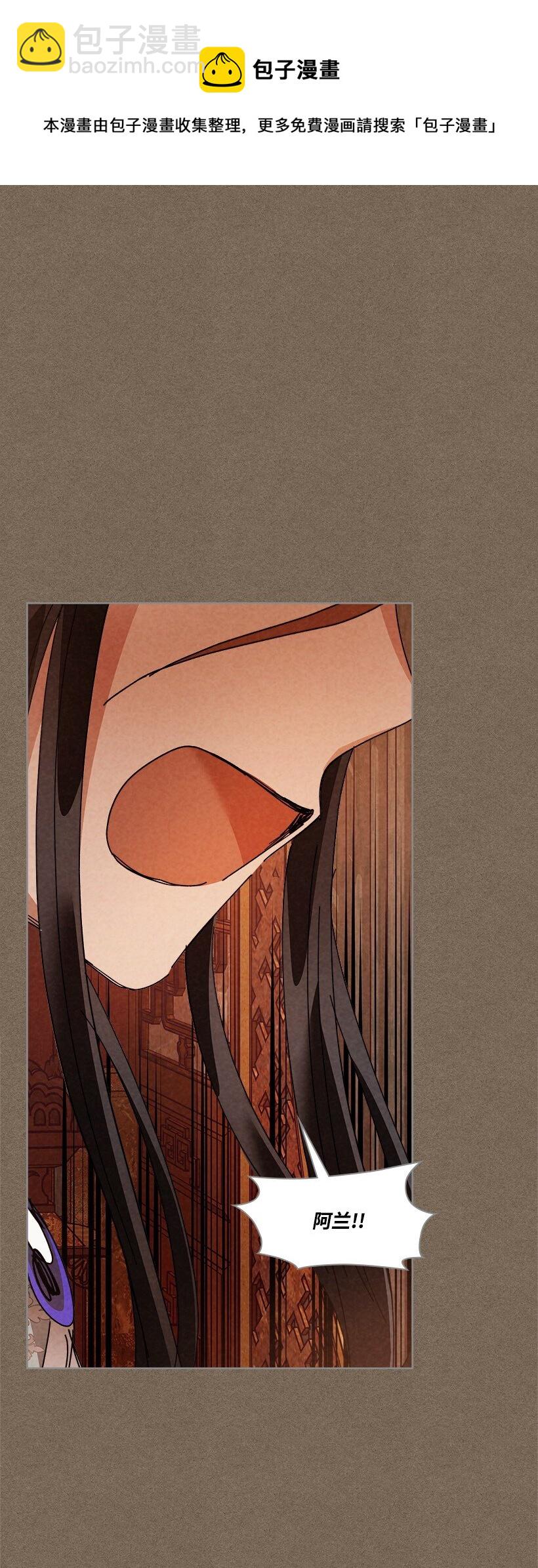 龍下雨的國家 - 160 160 - 5