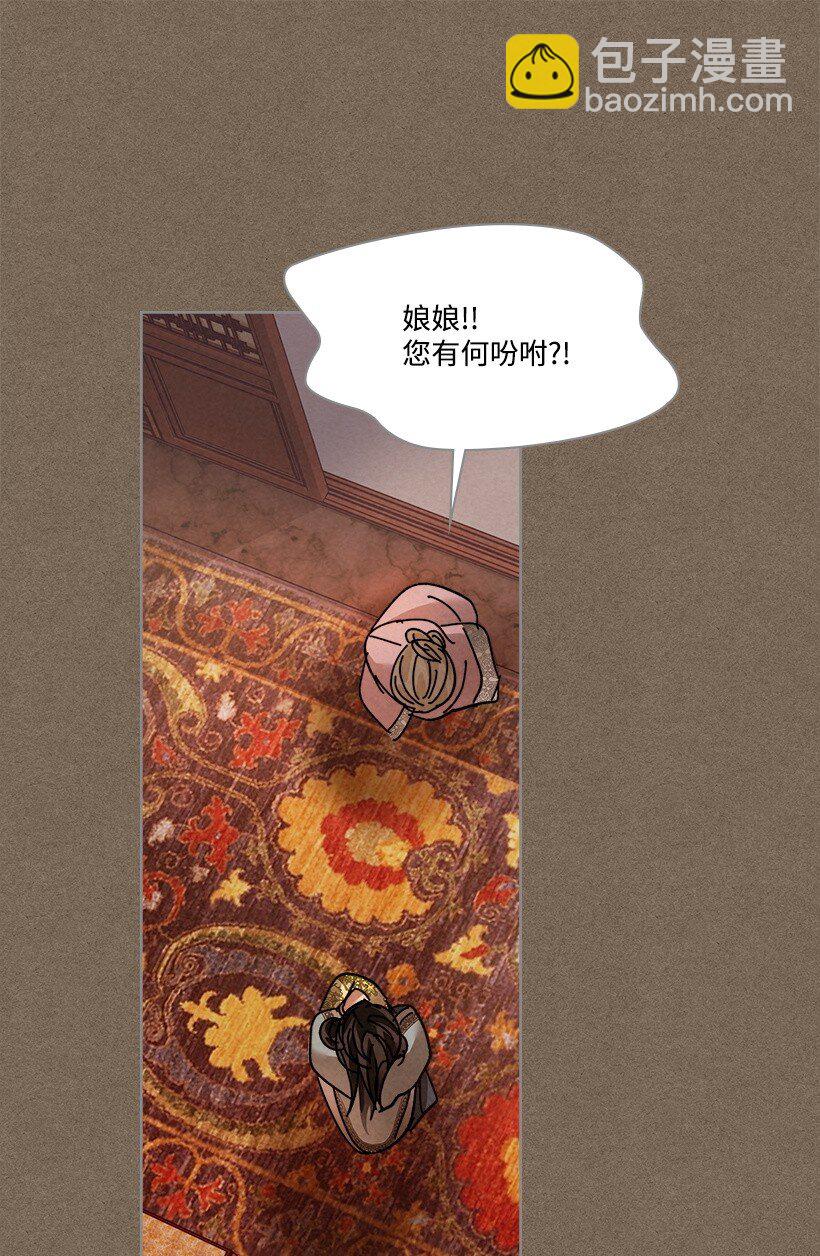 龍下雨的國家 - 160 160 - 6