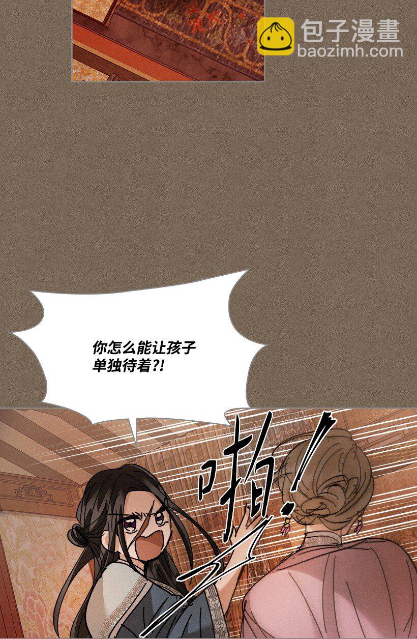 龍下雨的國家 - 160 160 - 7