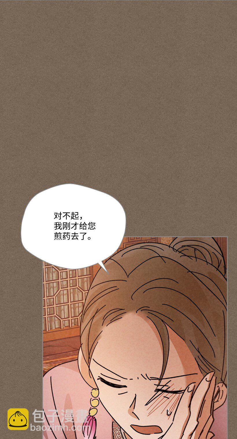 龍下雨的國家 - 160 160 - 1