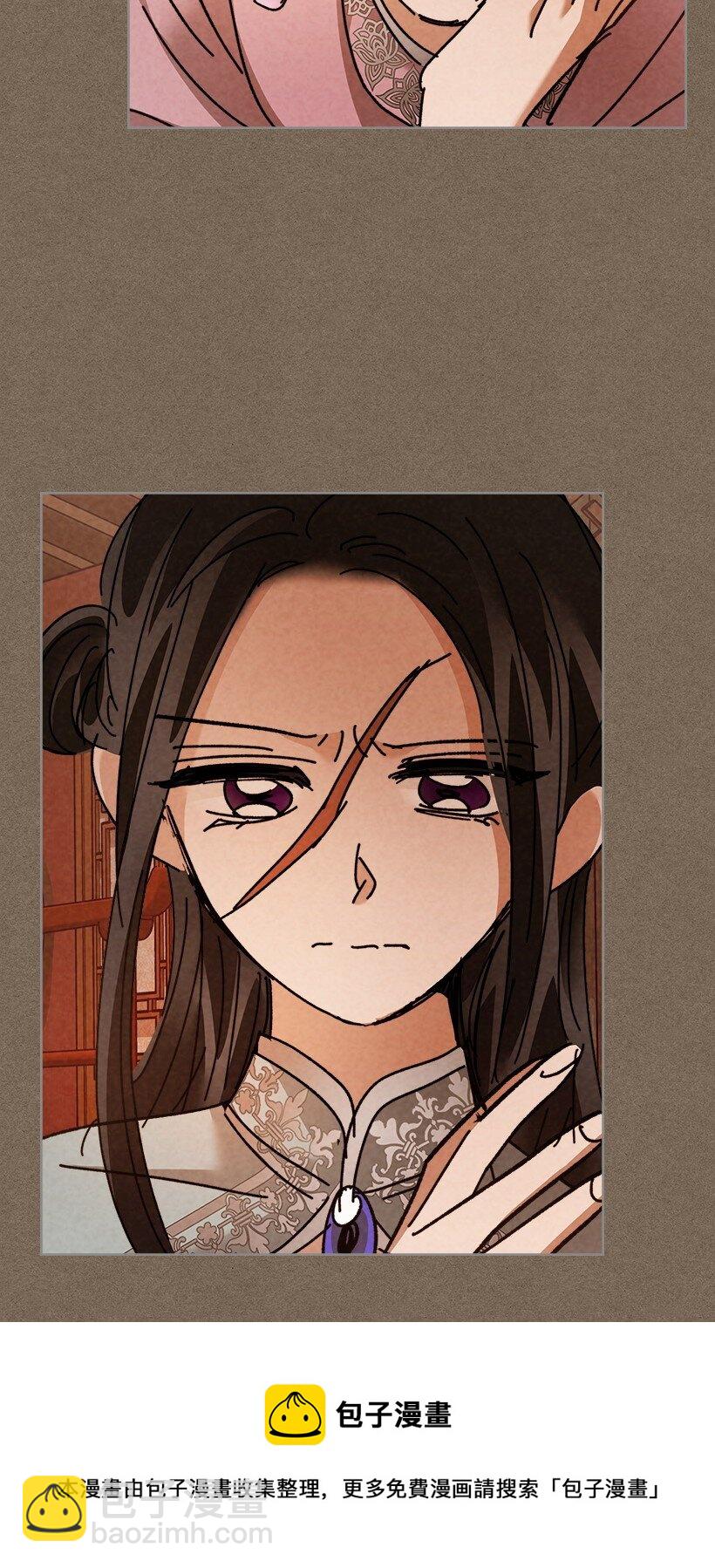 龍下雨的國家 - 160 160 - 2