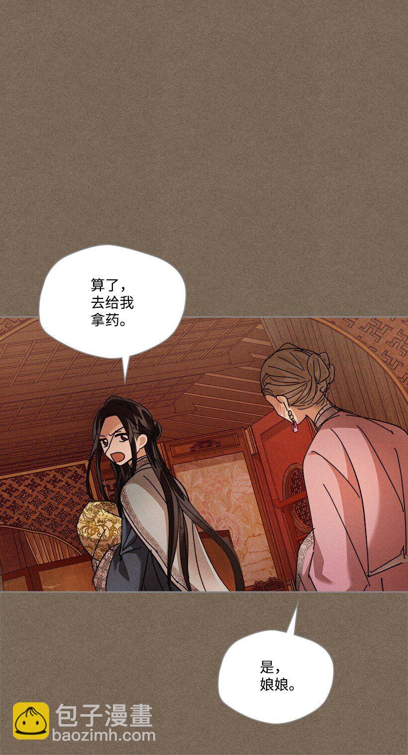 龍下雨的國家 - 160 160 - 3