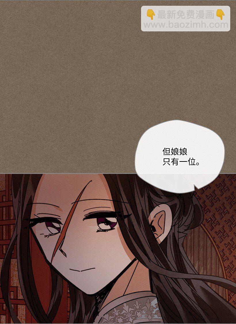 龍下雨的國家 - 160 160 - 7