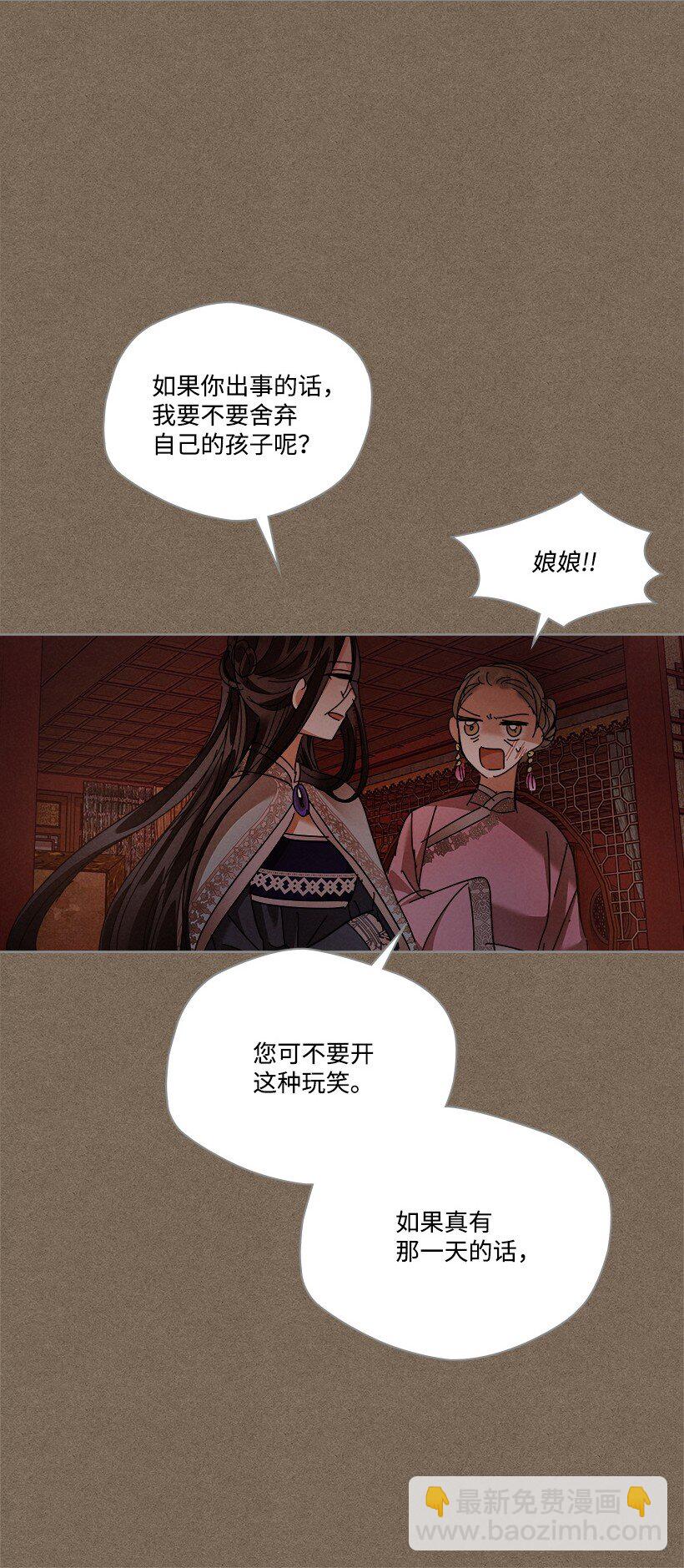 龍下雨的國家 - 160 160 - 1