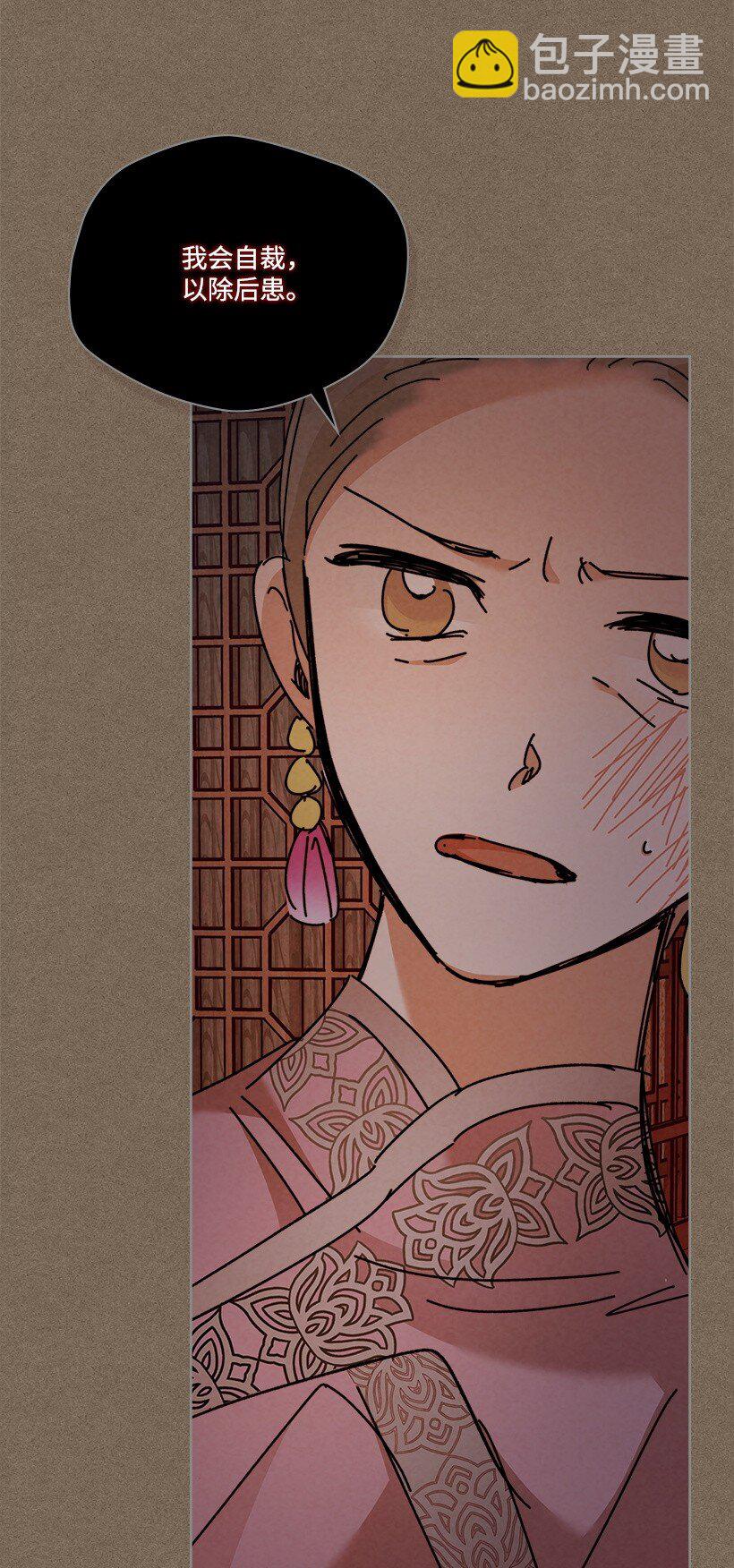 龍下雨的國家 - 160 160 - 2