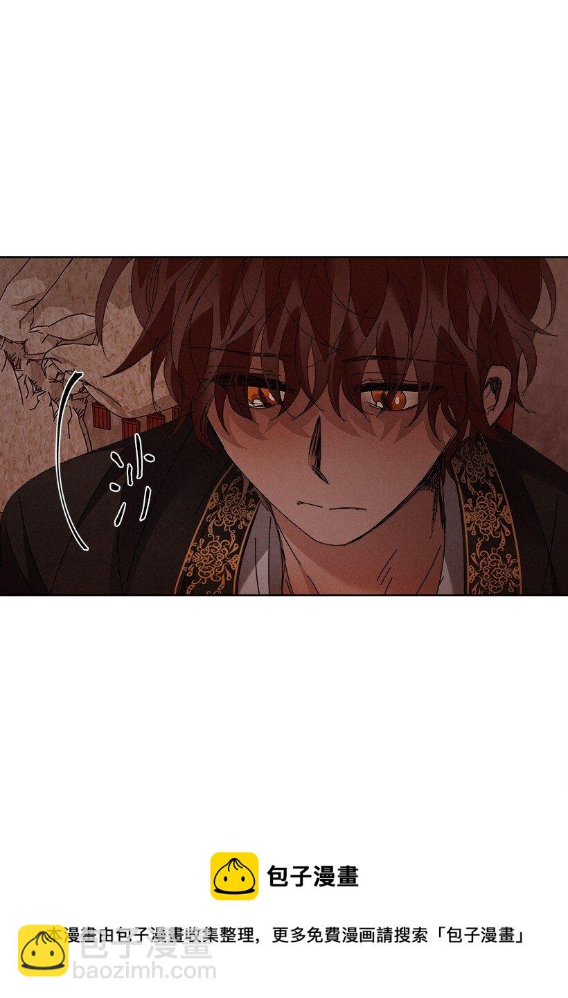 龍下雨的國家 - 160 160 - 5