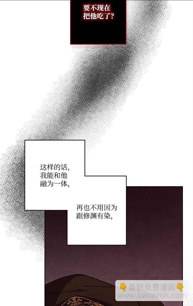 龍下雨的國家 - 160 160 - 7