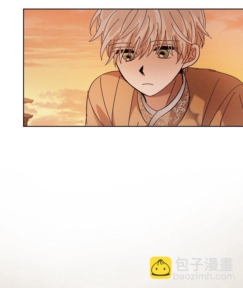 龍下雨的國家 - 162 162(1/2) - 4