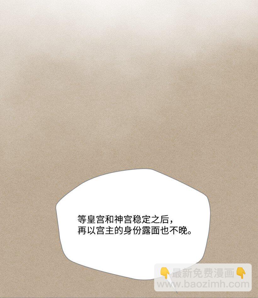 龍下雨的國家 - 162 162(1/2) - 5