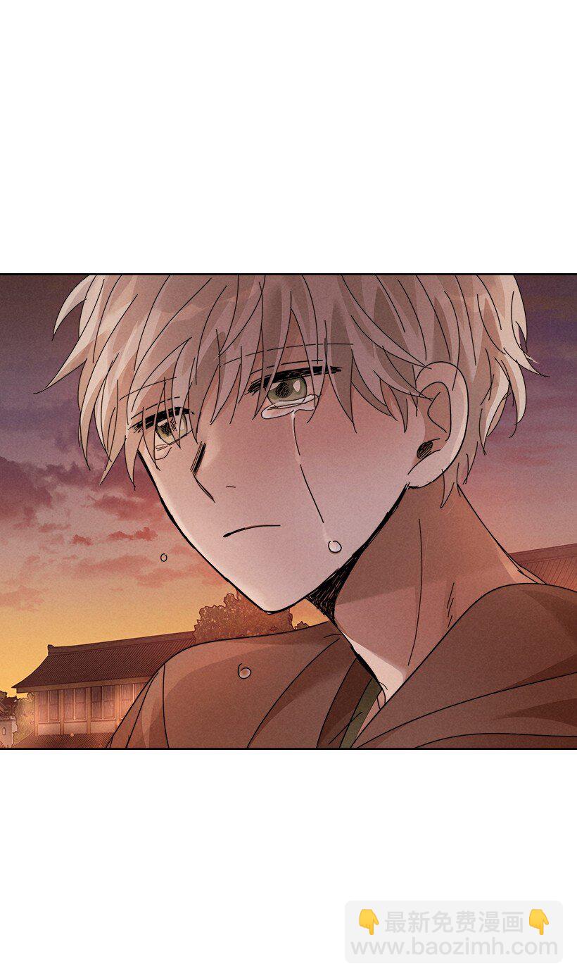 龍下雨的國家 - 162 162(2/2) - 4