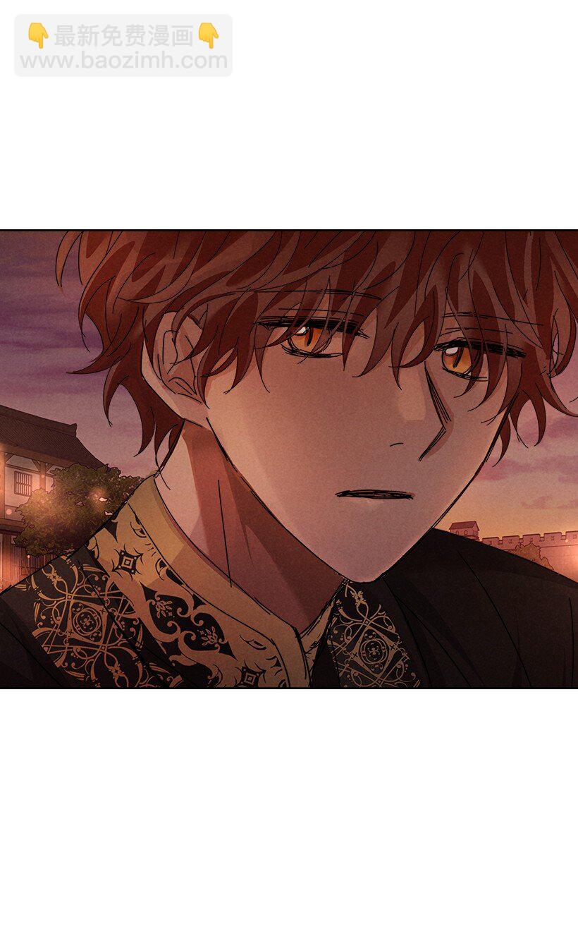 龍下雨的國家 - 162 162(2/2) - 1