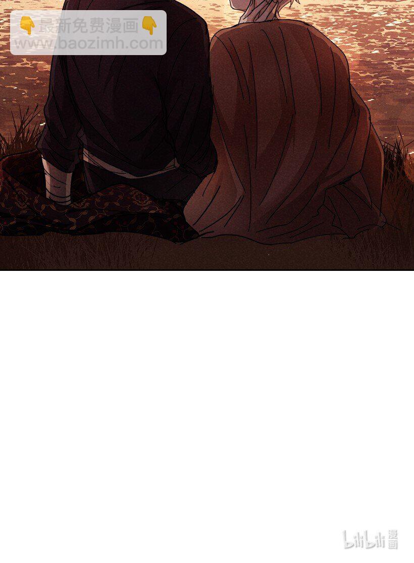 龍下雨的國家 - 162 162(2/2) - 1