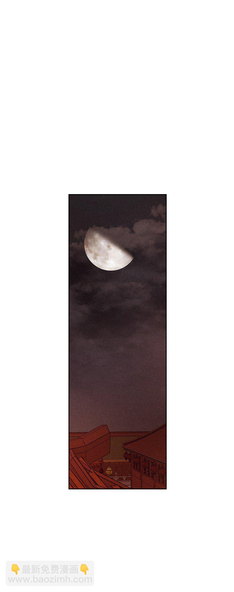 龍下雨的國家 - 164 164(1/2) - 2