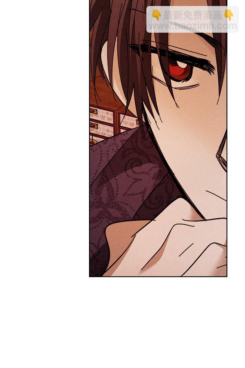 龍下雨的國家 - 164 164(1/2) - 5