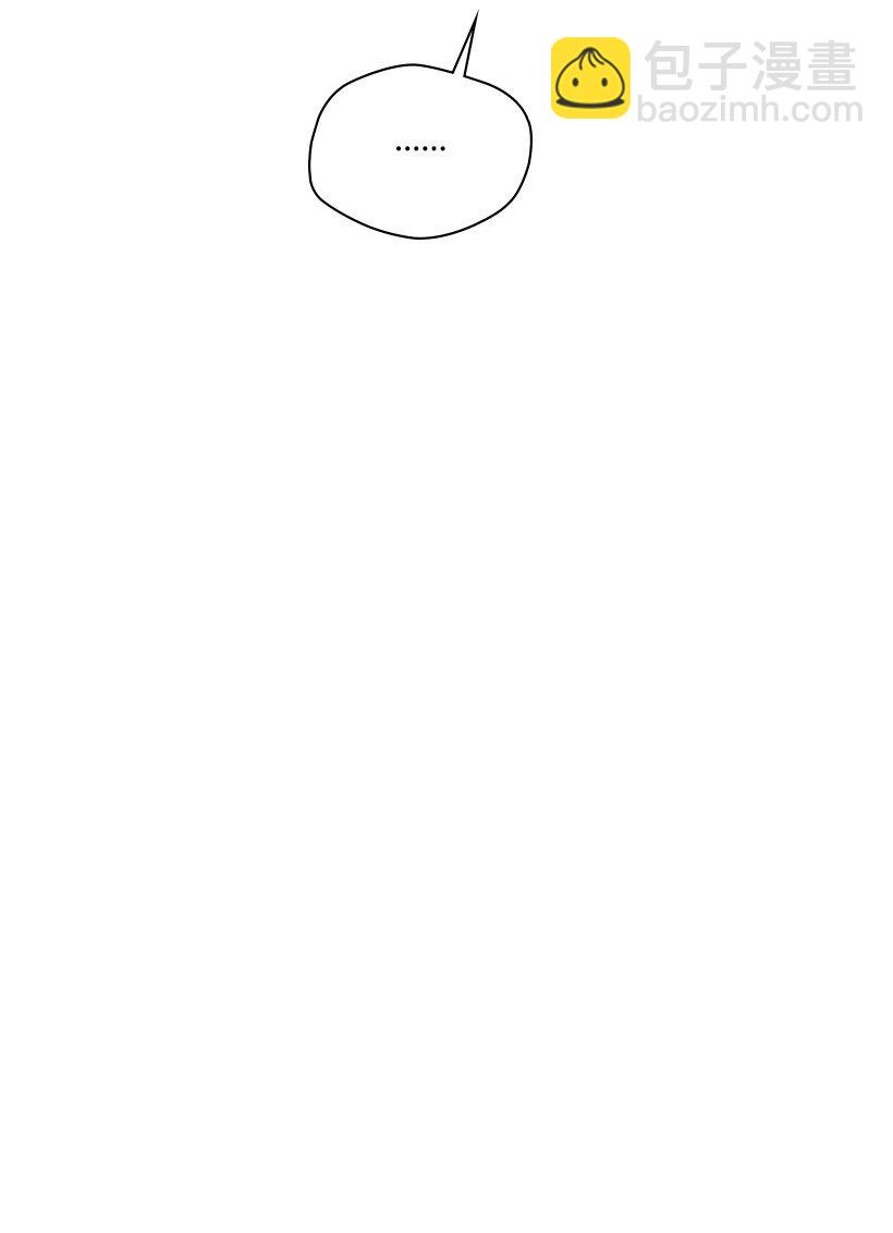 龍下雨的國家 - 164 164(1/2) - 8