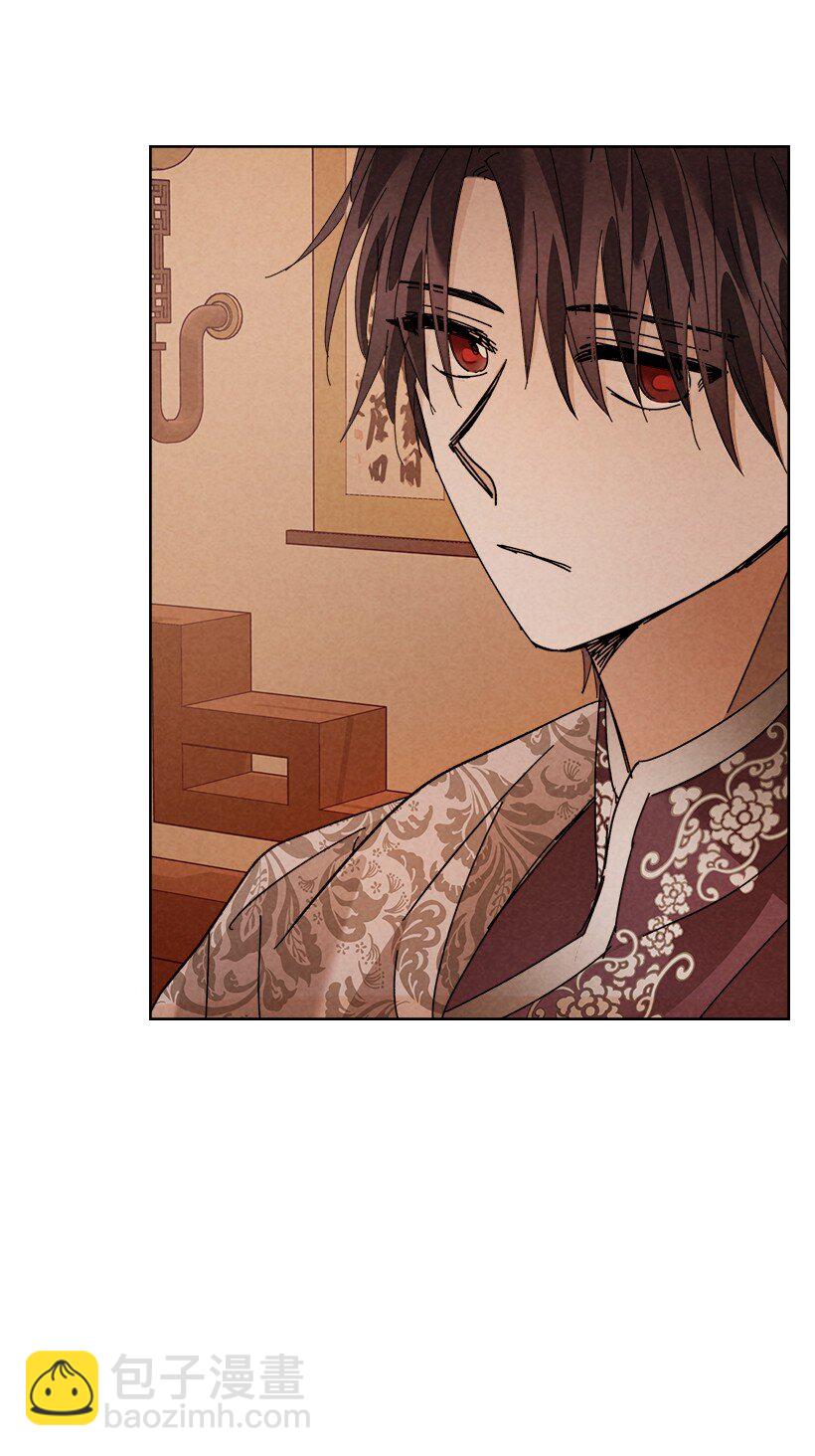 龍下雨的國家 - 164 164(1/2) - 2