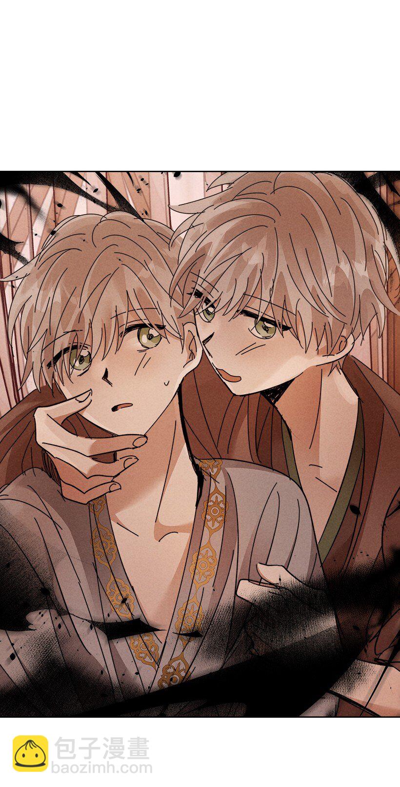 龍下雨的國家 - 164 164(2/2) - 2