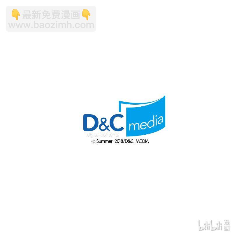 龍下雨的國家 - 164 164(2/2) - 4