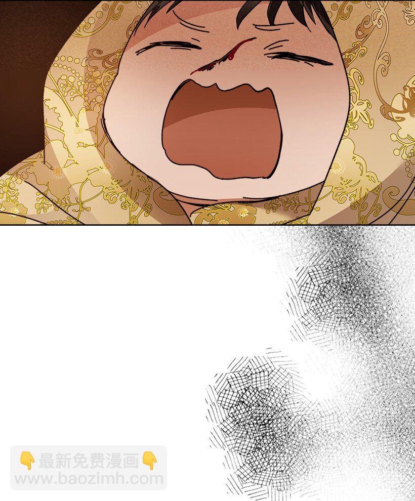 龍下雨的國家 - 164 164(1/2) - 1