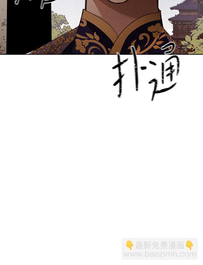 龍下雨的國家 - 166 166(1/2) - 5