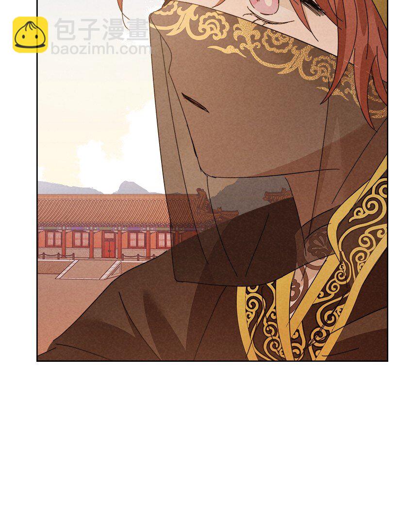 龍下雨的國家 - 166 166(2/2) - 3