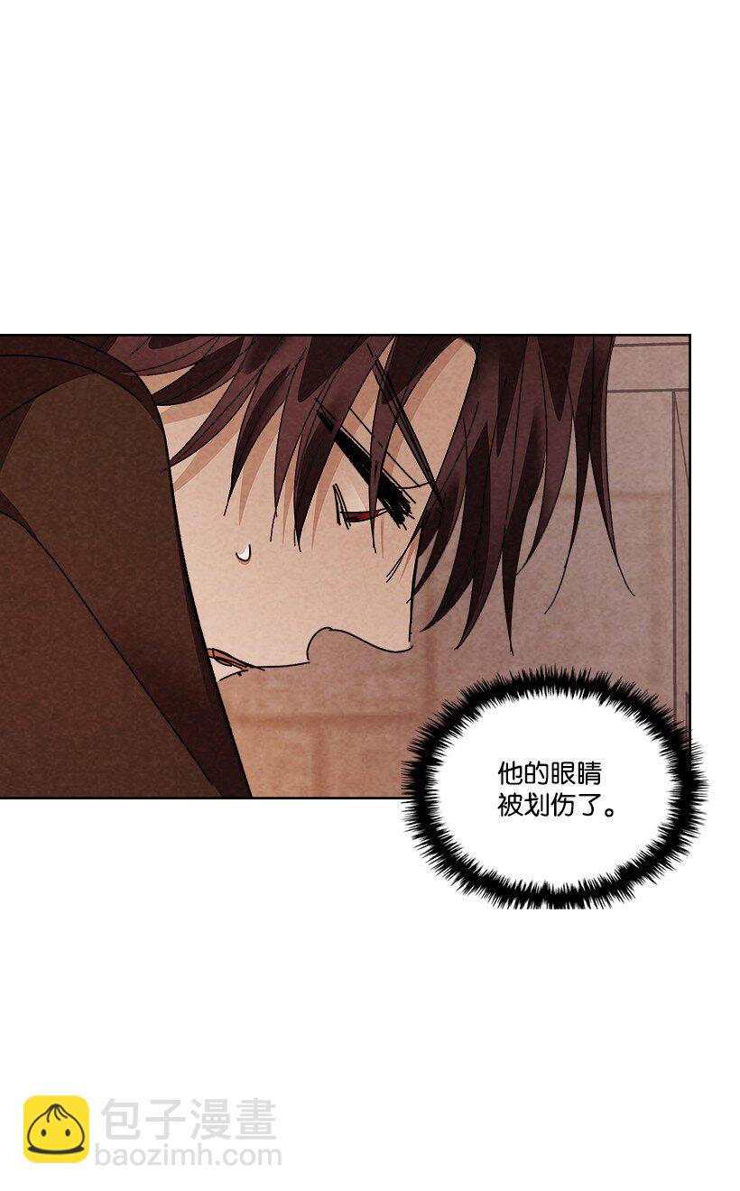 龍下雨的國家 - 168 168(1/2) - 6