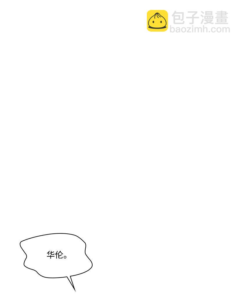 龍下雨的國家 - 168 168(1/2) - 2