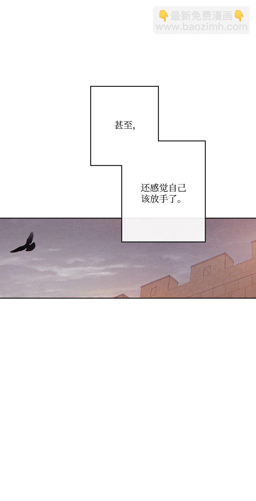 龍下雨的國家 - 168 168(1/2) - 1