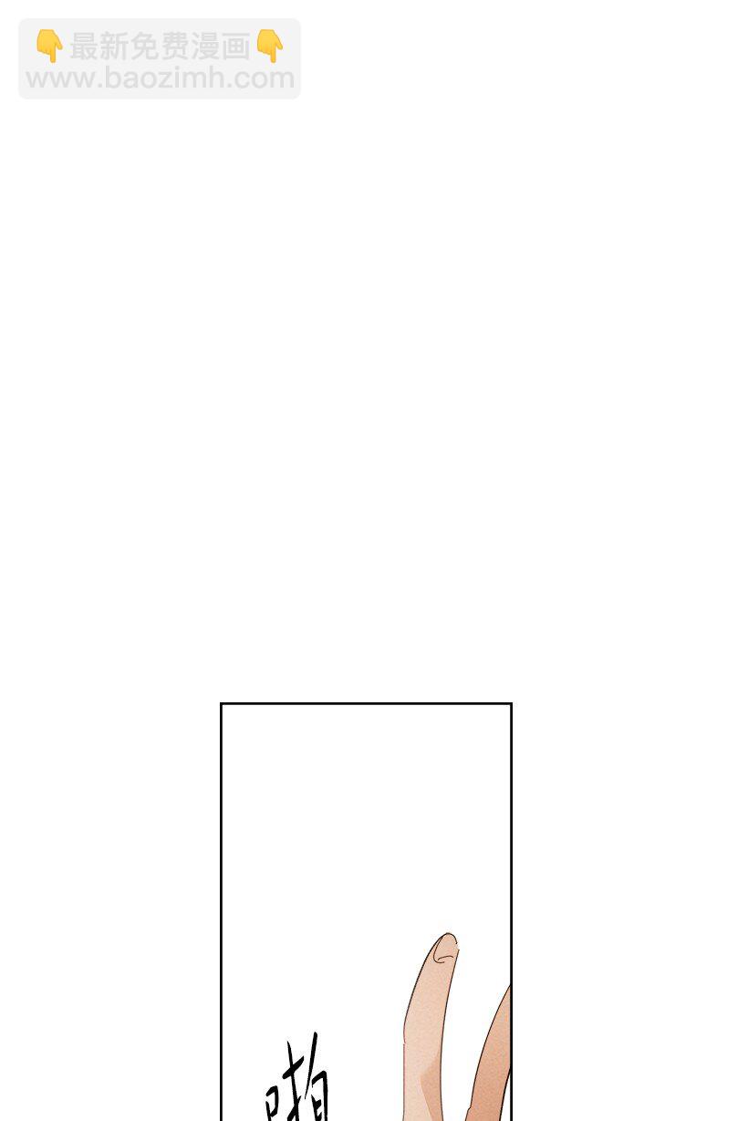 龍下雨的國家 - 168 168(2/2) - 3