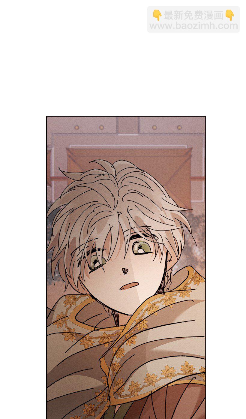 龍下雨的國家 - 168 168(2/2) - 4