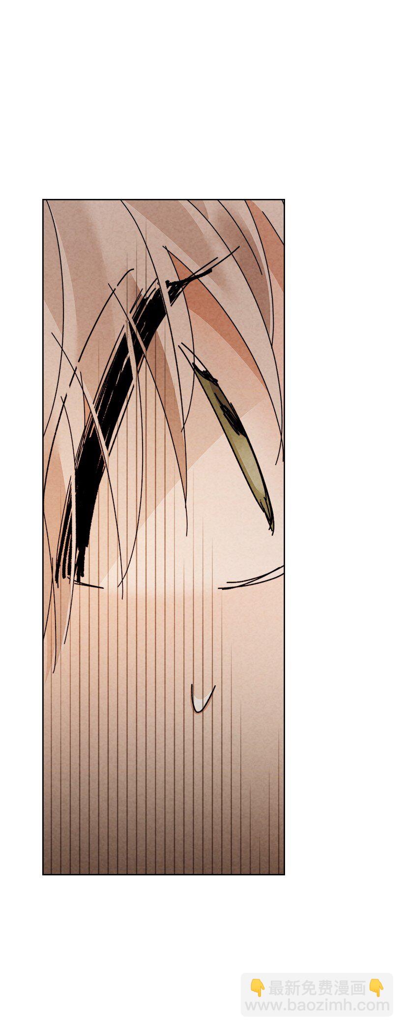 龍下雨的國家 - 168 168(2/2) - 6