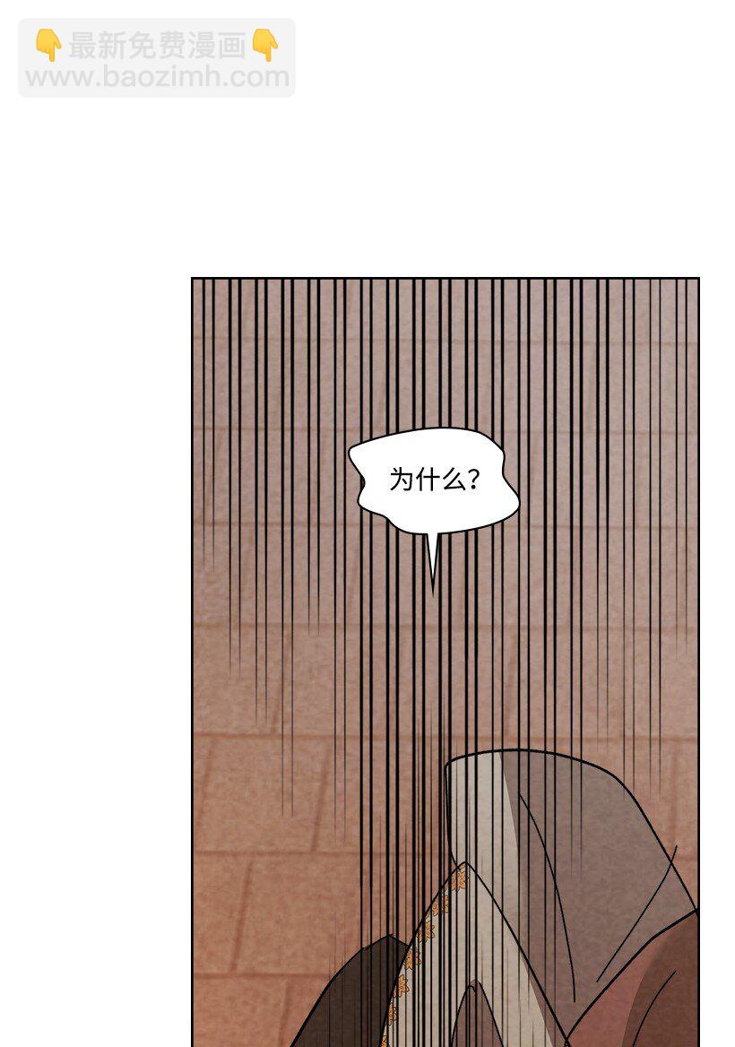 龍下雨的國家 - 168 168(2/2) - 1