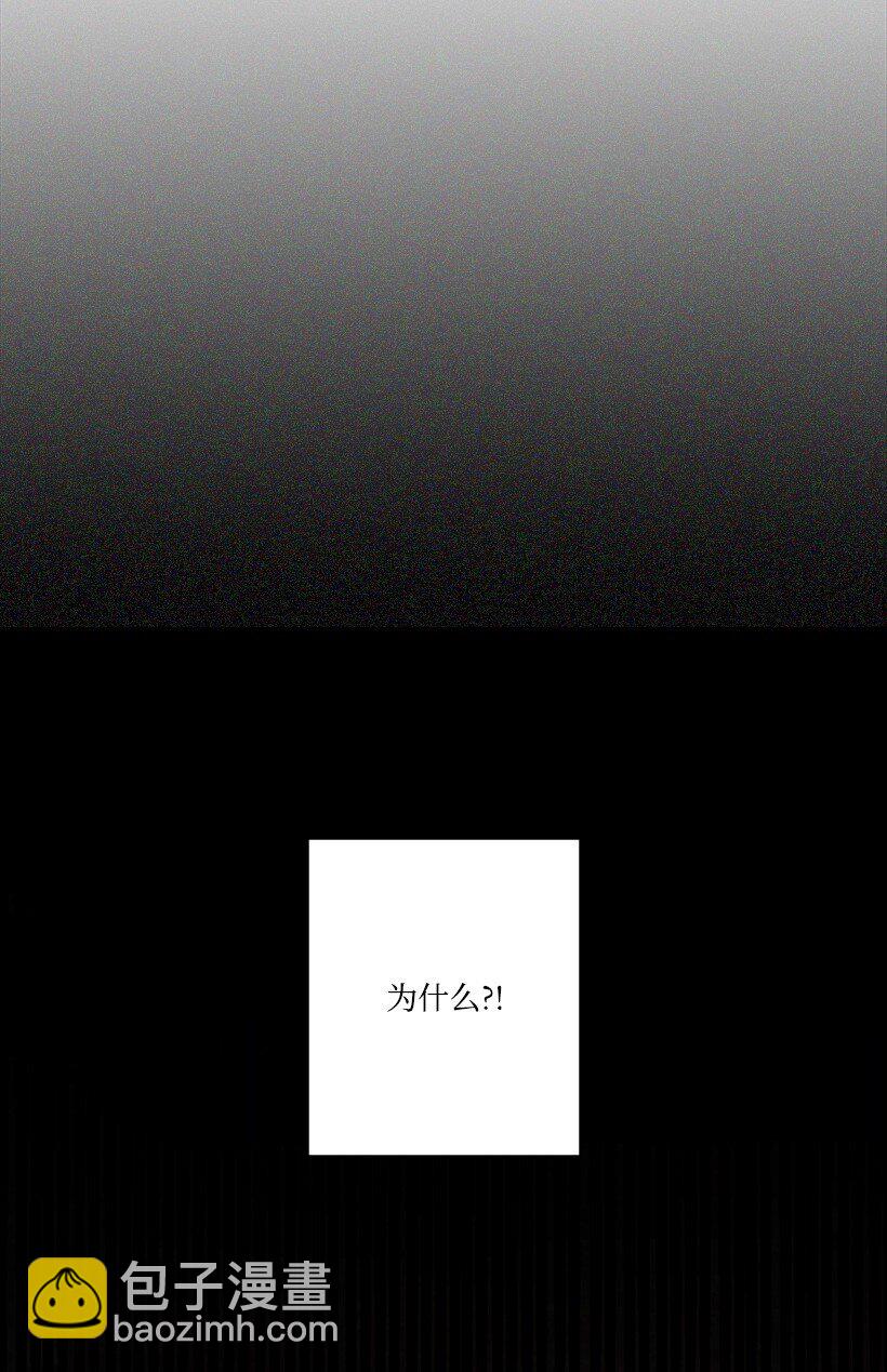 龍下雨的國家 - 168 168(2/2) - 1