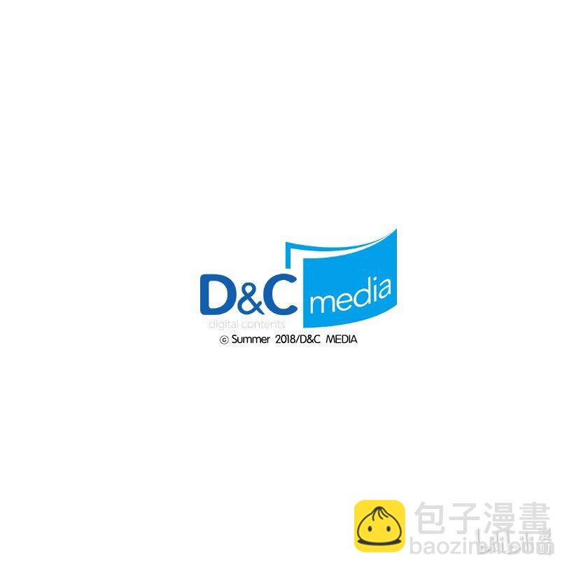 龍下雨的國家 - 168 168(2/2) - 4