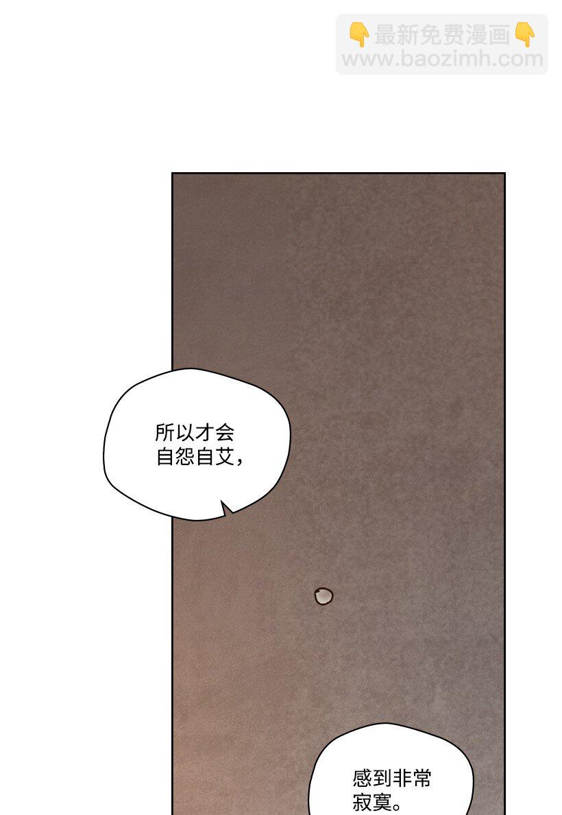 龍下雨的國家 - 170 170(1/2) - 6