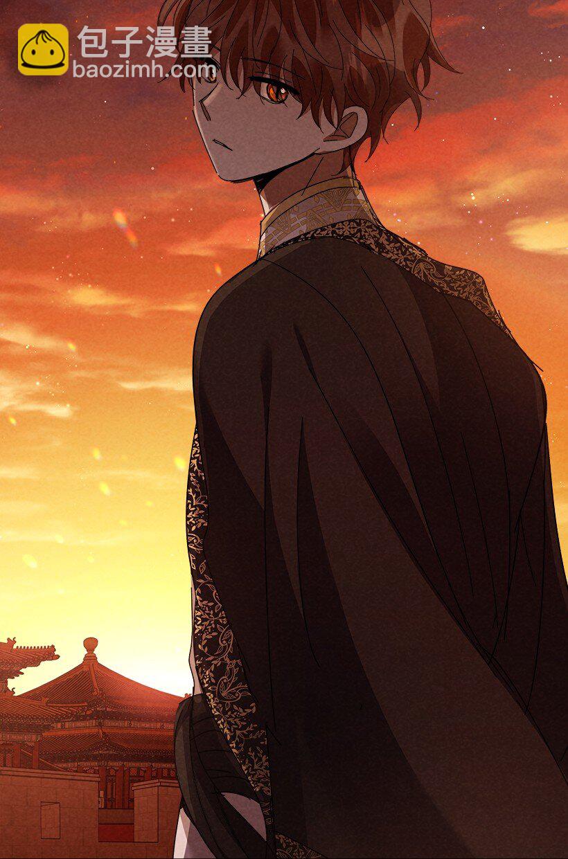 龍下雨的國家 - 170 170(1/2) - 5