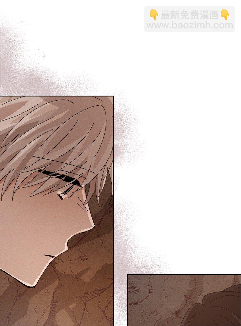 龍下雨的國家 - 170 170(1/2) - 8