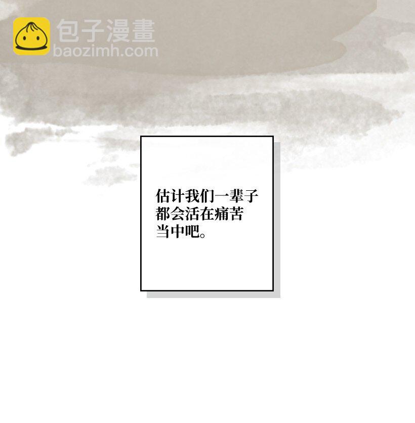 龍下雨的國家 - 170 170(1/2) - 8