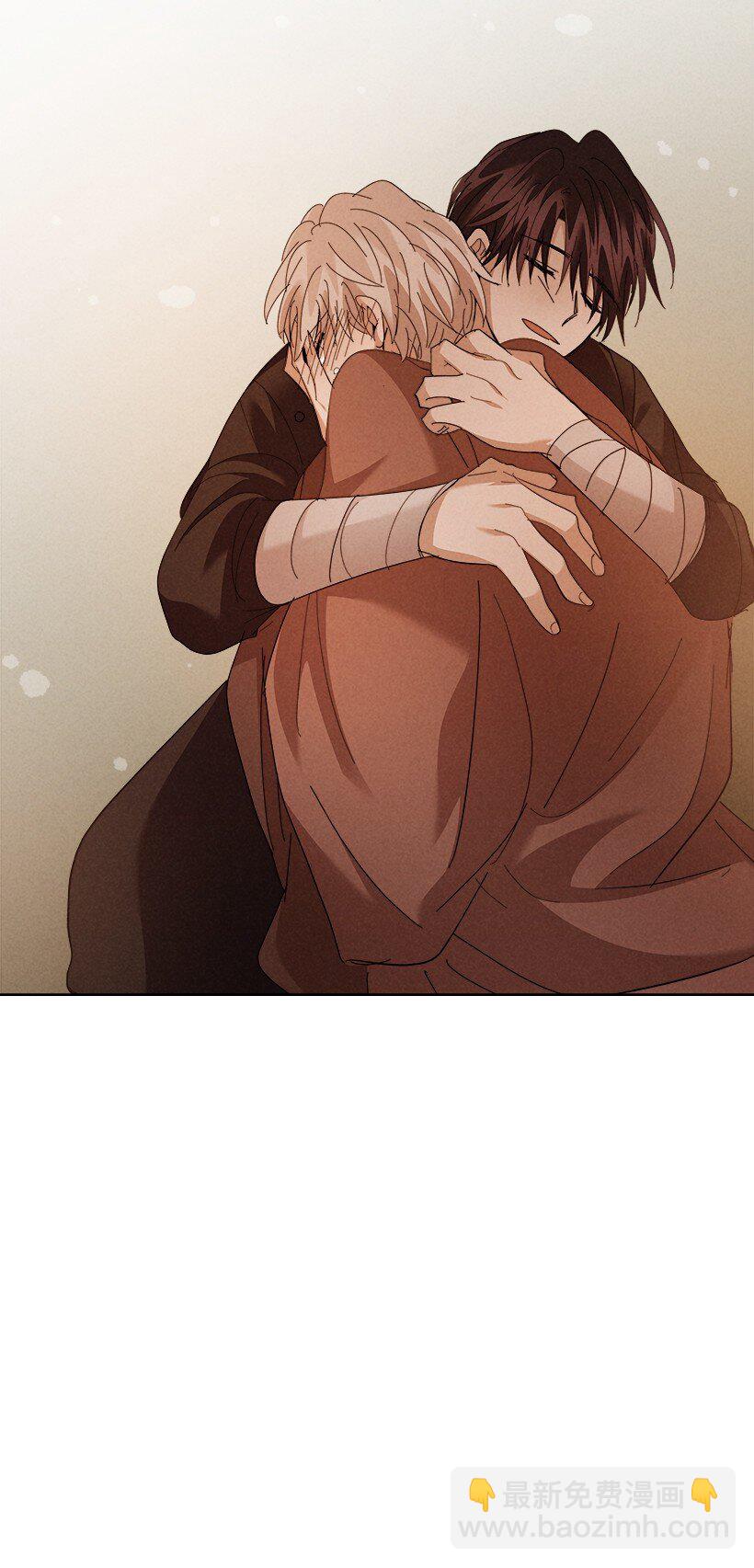 龍下雨的國家 - 170 170(2/2) - 1