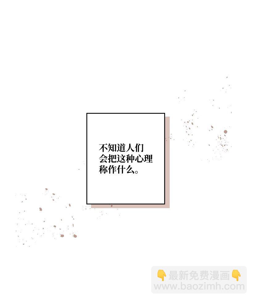 龍下雨的國家 - 170 170(1/2) - 7