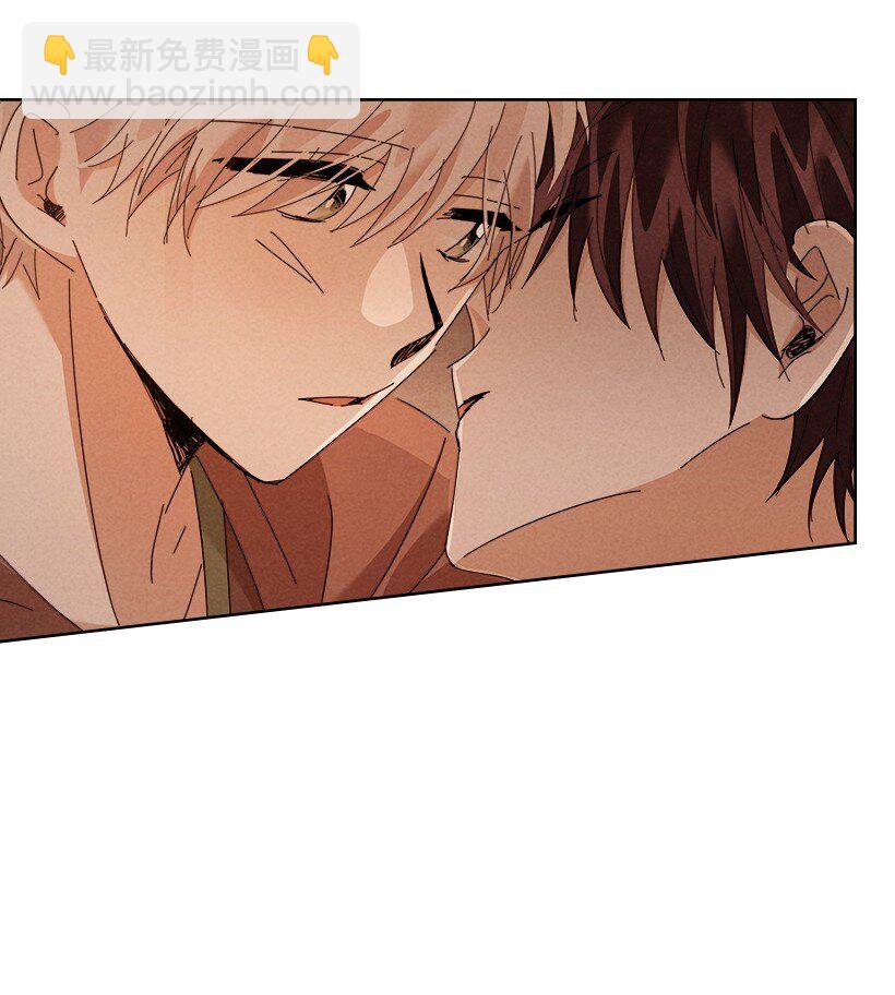 龍下雨的國家 - 170 170(1/2) - 1