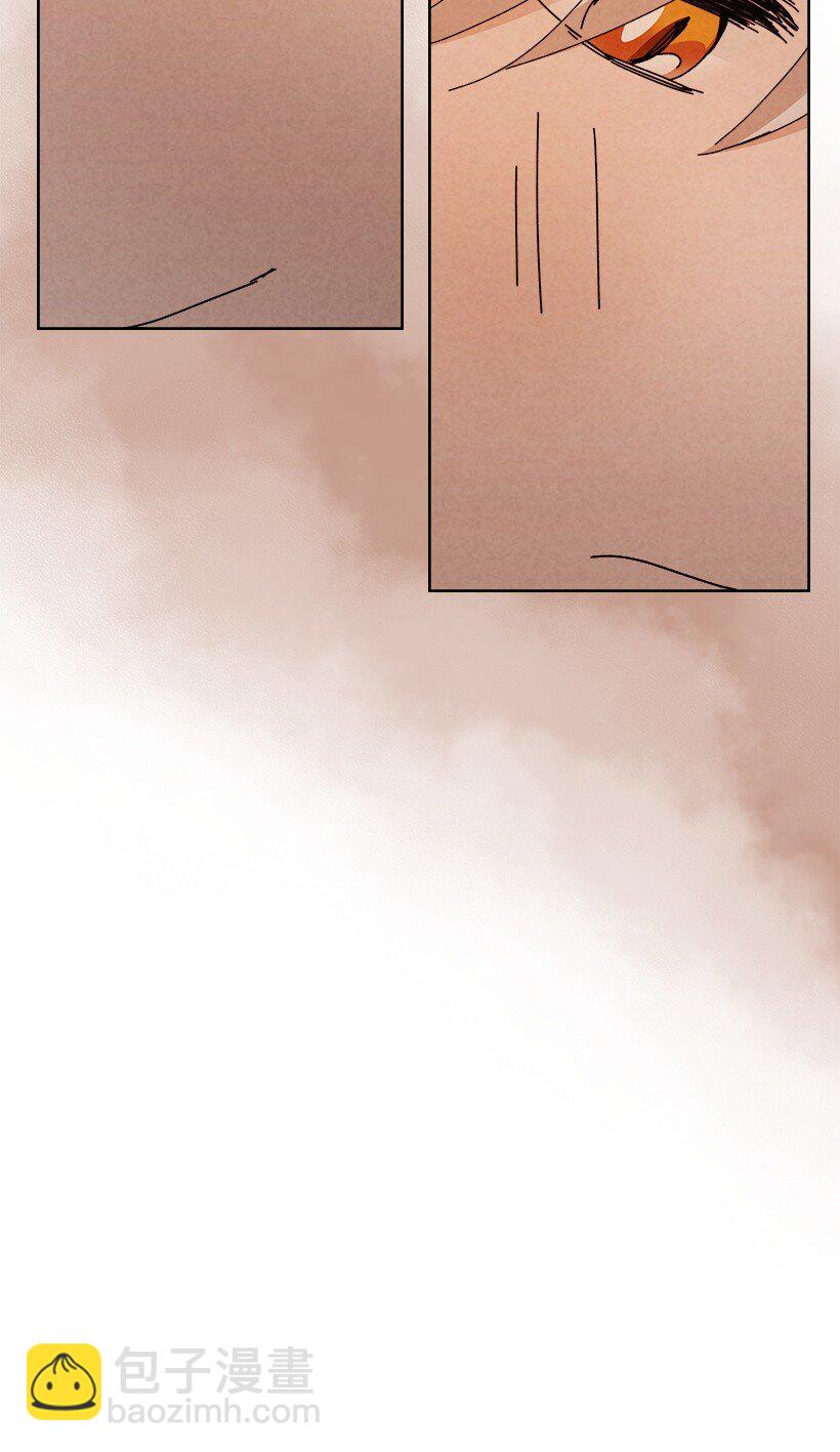 龍下雨的國家 - 172 172(1/2) - 6