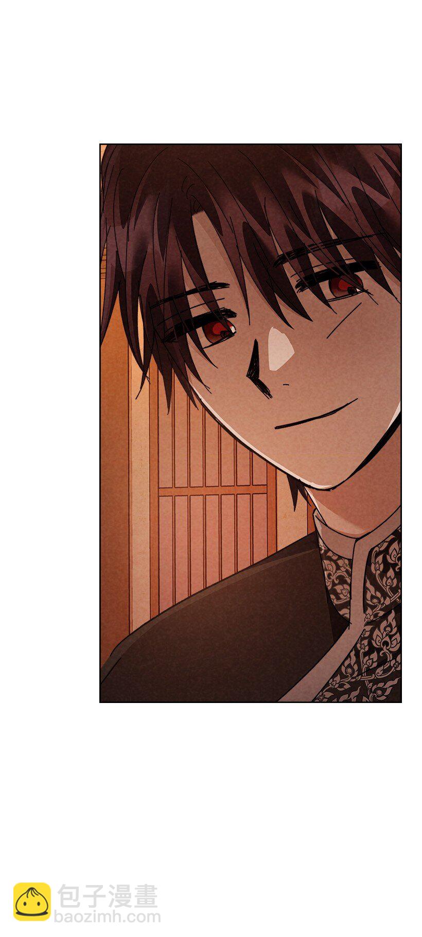 龍下雨的國家 - 172 172(1/2) - 7